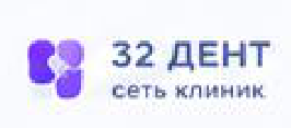 Сеть клиник 32 Дент