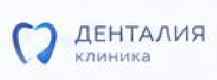 Клиника Денталия