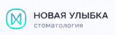 Стоматология Новая Улыбка
