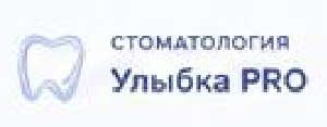 Стоматология Улыбка PRO