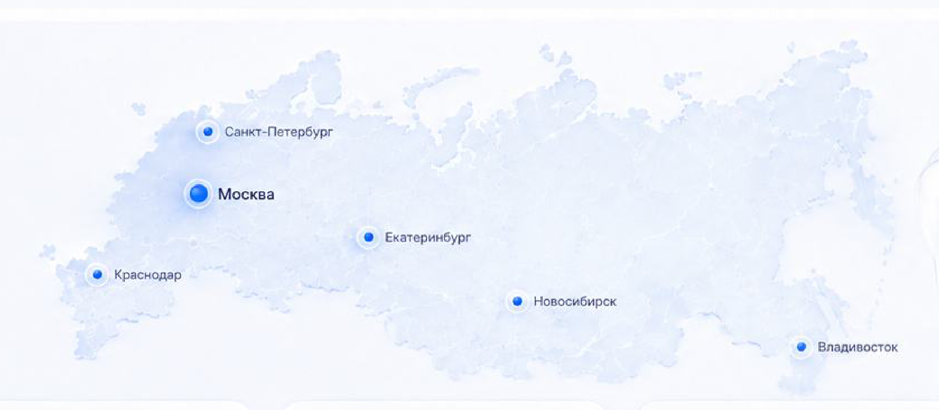 География клиентов 3Lab