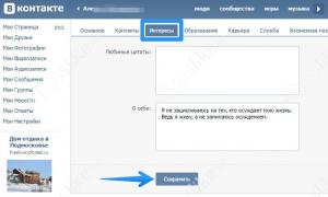 Что можно написать о себе на странице ВКонтакте: полезные советы и оригинальные идеи
