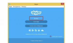 Как войти в скайп и как восстановить доступ к уже существующей учетной записи Skype
